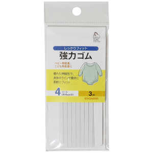 清原 強力ゴム 3m 4コール 白 SUN41-73 清原 強力ゴム 3m 4コール 白 SUN41-73