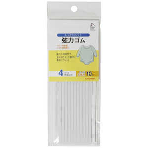 清原 強力ゴム 10m 4コール 白 SUN41-74 清原 強力ゴム 10m 4コール 白 SUN41-74