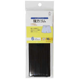 清原 強力ゴム 10m 6コール 黒 SUN41-76 清原 強力ゴム 10m 6コール 黒 SUN41-76