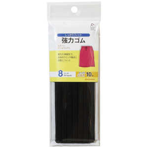 清原 強力ゴム 10m 8コール 黒 SUN41-77 清原 強力ゴム 10m 8コール 黒 SUN41-77