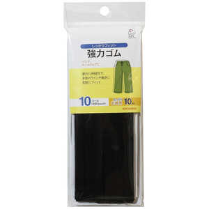 清原 強力ゴム 10m 10コール 黒 SUN41-78 清原 強力ゴム 10m 10コール 黒 SUN41-78