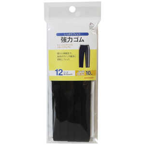 清原 強力ゴム 10m 12コール 黒 SUN41-79 清原 強力ゴム 10m 12コール 黒 SUN41-79