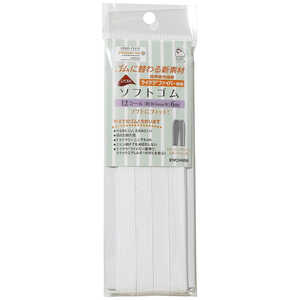 清原 ライクラソフトゴム 12コール 白 SUN42-105 清原 ライクラソフトゴム 12コール 白 SUN42-105