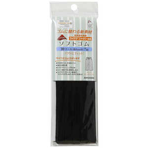 清原 ライクラソフトゴム 10コール 黒 SUN42-109 清原 ライクラソフトゴム 10コール 黒 SUN42-109