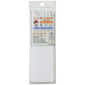 清原 ライクラ強力ゴム 10コール 白 SUN42-114 清原 ライクラ強力ゴム 10コール 白 SUN42-114
