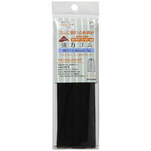 清原 ライクラ強力ゴム 10コール 黒 SUN42-119 清原 ライクラ強力ゴム 10コール 黒 SUN42-119