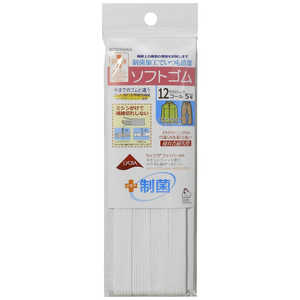 清原 ライクラ制菌 ソフトゴム 12コール 白 SUN42-145 清原 ライクラ制菌 ソフトゴム 12コール 白 SUN42-145