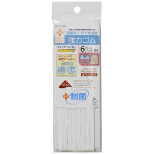 清原 ライクラ制菌 強力ゴム 6コール 白 SUN42-152 清原 ライクラ制菌 強力ゴム 6コール 白 SUN42-152