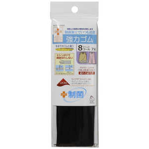 清原 ライクラ制菌 強力ゴム 8コール 黒 SUN42-158 清原 ライクラ制菌 強力ゴム 8コール 黒 SUN42-158