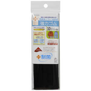 清原 ライクラ制菌 強力ゴム 10コール 黒 SUN42-159 清原 ライクラ制菌 強力ゴム 10コール 黒 SUN42-159