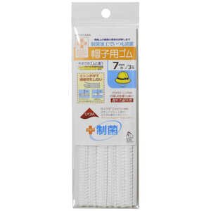 清原 ライクラ制菌 帽子用ゴム 白 SUN42-173 清原 ライクラ制菌 帽子用ゴム 白 SUN42-173