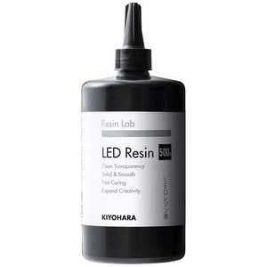 清原 Resin Lab(レジンラボ) LEDレジン液 500g RLR500