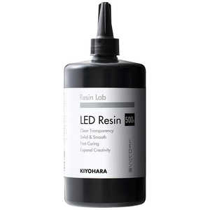 清原 Resin Lab(レジンラボ) LEDレジン液 500g RLR500 清原 Resin Lab(レジンラボ) LEDレジン液 500g RLR500
