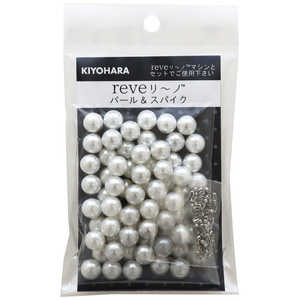 清原 リベリーノ パール 10mm ラージサイズ REV06L