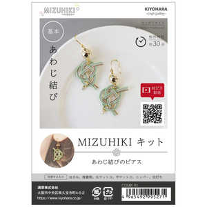 清原 ミズヒキキット あわじ結びのピアス CGMK01 清原 ミズヒキキット あわじ結びのピアス CGMK01