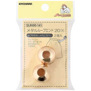 清原 メタルループエンド 20MM ゴールド SUN90-141 清原 メタルループエンド 20MM ゴールド SUN90-141