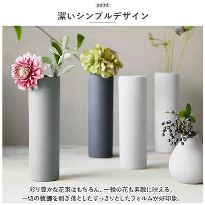 丸利玉樹利喜蔵商店 AYA フラワーベース LONG L 花瓶 WHITE AYALONGL