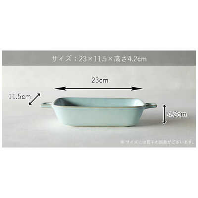 丸利玉樹利喜蔵商店 ヒナタ レクタングルハンドルグラタン GY ﾋﾅﾀ