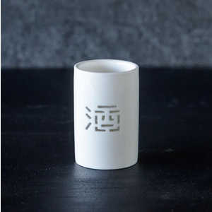 丸利玉樹利喜蔵商店 透かし 盃 酒 ｽｶｼｻｶｽﾞｷｻｹ