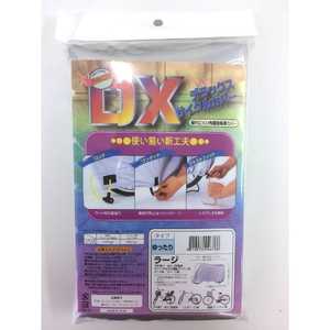 IIN{ TCNJo[ Vo[ LTCY