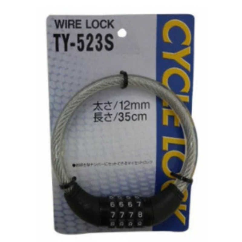 岩井商会 岩井商会 マイセットワイヤー錠(ワイヤー径φ12mm×長さ35cm クリア) TY523S TY523S