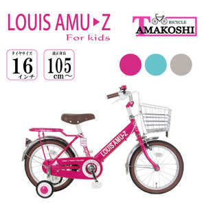 タマコシ 幼児用自転車 16型 ルイスアミューズキッズ16(ピンク/シングル)【組立商品につき返品不可】 22ﾙｲｽｱﾐｭｰｽﾞｷｯｽﾞ16