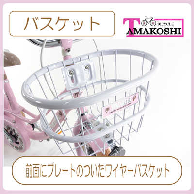 3児のまま シティサイクル ママチャリ 子供乗せ」の人気商品一覧 | 安い