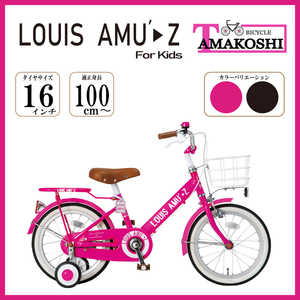 タマコシ 幼児用自転車 16インチ アミューズキッズ5th (シングルシフト) ピンク 【組立商品につき返品不可】 AMZ16N5 タマコシ 幼児用自転車 16インチ アミューズキッズ5th (シングルシフト) ピンク 【組立商品につき返品不可】 AMZ16N5