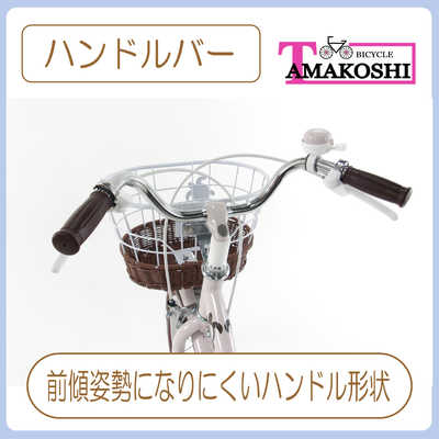 タマコシ 幼児用自転車 18インチ マハロキッズ (シングルシフト