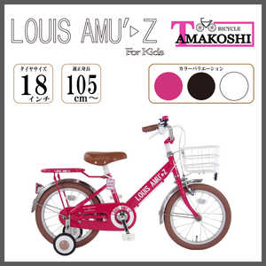 タマコシ 18型 幼児用自転車 アミューズキッズ(シングルシフト) ピンク【組立商品につき返品不可】 ｱﾐｭｰｽﾞｷｯｽﾞ18