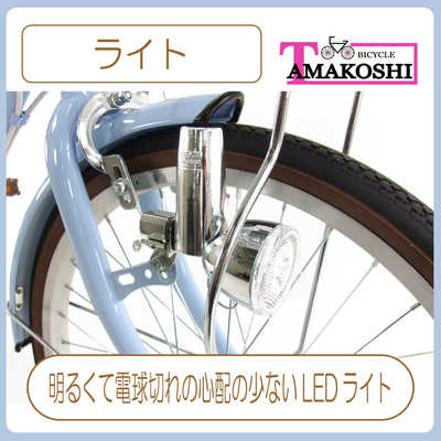 タマコシ 子ども用自転車 22インチ マハロジュニア5th (外装6段変速