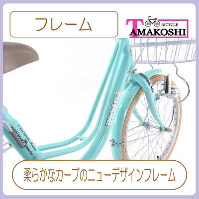 NO: 3  子供自転車 ARMS 226  タマコシ　22インチ NO: 3 子供自転車 ARMS 226 タマコシ 22インチ