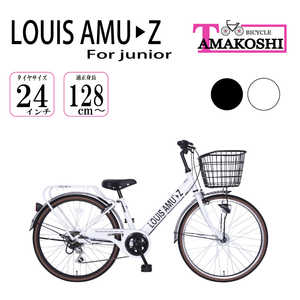 タマコシ 子供用自転車 24インチ BAAアミューズ246HD (ホワイト/外装6段変速) 【組立商品につき返品不可】 BAAアミューズ246HD タマコシ 子供用自転車 24インチ BAAアミューズ246HD (ホワイト/外装6段変速) 【組立商品につき返品不可】 BAAアミューズ246HD
