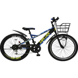 ＜コジマ＞ タマコシ 22型 子供用自転車 キャプスロック CTB 226(ブルー/外装6段変速) ブルー キャプスロックCTB226画像