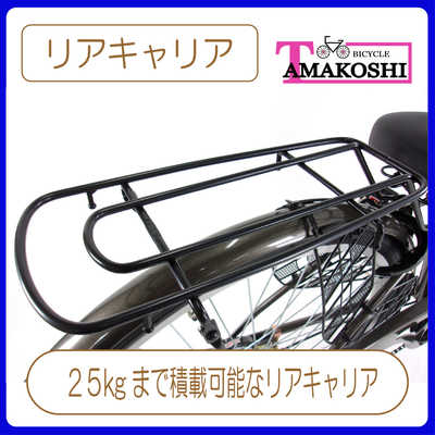タマコシ 子供用自転車 26インチ ステーブルファースト266HD (ブルー 