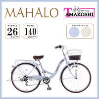 タマコシ 自転車の商品一覧 | 家電通販のコジマネット - 全品代引き