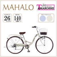 タマコシ 自転車の商品一覧 | 家電通販のコジマネット - 全品代引き 