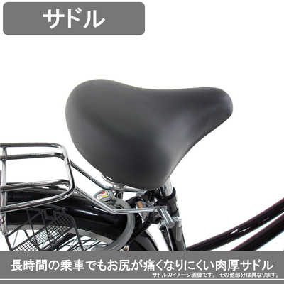 タマコシ 自転車 アスリート273HD [内装3段 / 27インチ] 【組立商品 
