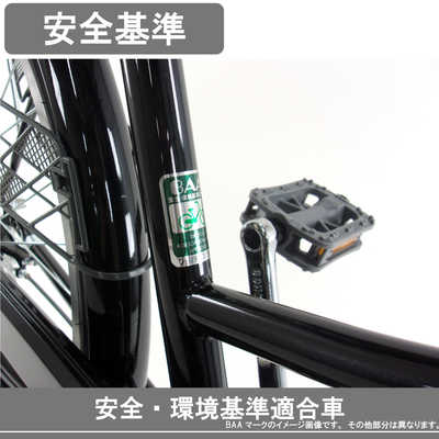 タマコシ 自転車 アスリート273HD [内装3段 / 27インチ] 【組立商品 