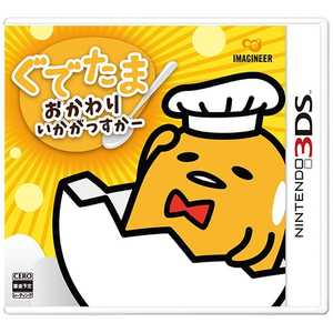 ニンテンドー3ds ソフト 16年12月発売のソフト一覧 価格 Com ニンテンドー3ds ソフト 16年12月発売のソフト一覧 価格 Com