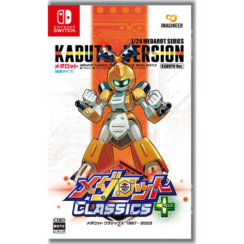 イマジニア Switchゲームソフト メダロット クラシックス プラス カブトver Hacpayp5a の通販 カテゴリ ゲーム イマジニア 家電通販のコジマネット 全品代引き手数料無料 イマジニア Switchゲームソフト メダロット クラシックス プラス カブトver Hacpayp5a の通販 カテゴリ ゲーム イマジニア 家電通販のコジマネット 全品代引き手数料無料