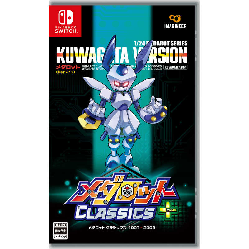 イマジニア アウトレット Switchゲームソフト メダロット クラシックス プラス クワガタver Hacpayvda の通販 カテゴリ ゲーム イマジニア 家電通販のコジマネット 全品代引き手数料無料 イマジニア アウトレット Switchゲームソフト メダロット クラシックス プラス クワガタver Hacpayvda の通販 カテゴリ ゲーム イマジニア 家電通販のコジマネット 全品代引き手数料無料
