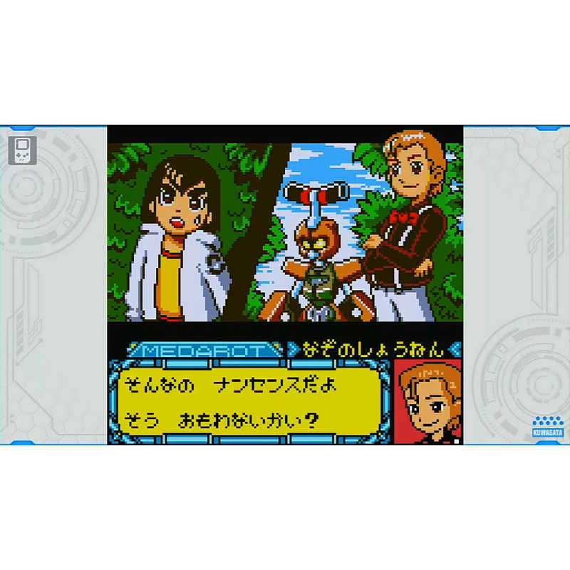 イマジニア アウトレット Switchゲームソフト メダロット クラシックス プラス クワガタver Hacpayvda の通販 カテゴリ ゲーム イマジニア 家電通販のコジマネット 全品代引き手数料無料 イマジニア アウトレット Switchゲームソフト メダロット クラシックス プラス クワガタver Hacpayvda の通販 カテゴリ ゲーム イマジニア 家電通販のコジマネット 全品代引き手数料無料
