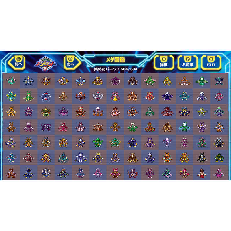 イマジニア アウトレット Switchゲームソフト メダロット クラシックス プラス クワガタver Hacpayvda の通販 カテゴリ ゲーム イマジニア 家電通販のコジマネット 全品代引き手数料無料