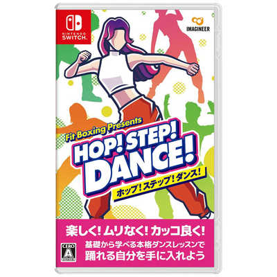 スキッズ スケア・トゥ・ダンス　デイズインヨーロッパCDセット イマジニア Switchゲームソフト HOP！ STEP！ DANCE！ の通販