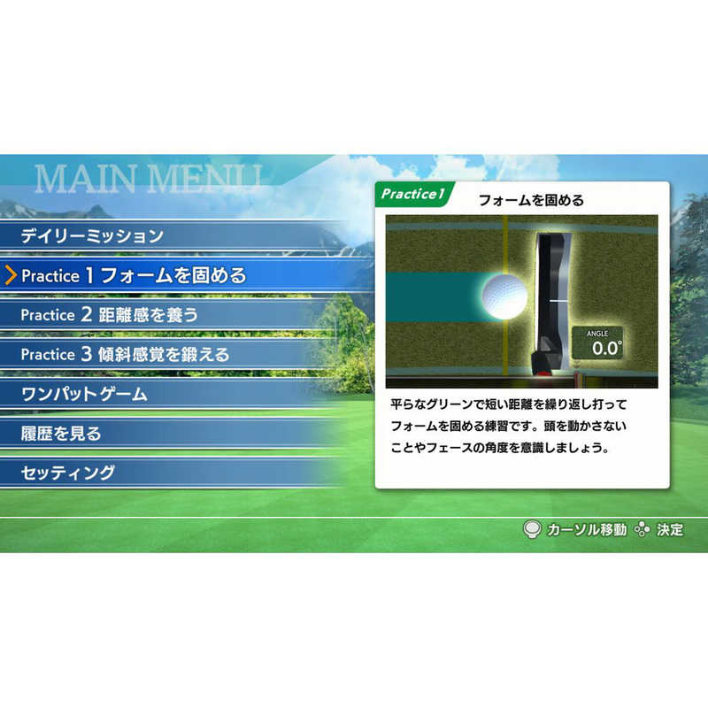 イマジニア イマジニア Switchゲームソフト おうちでゴルフ練習 パターうまくな～る！ HAC-P-BD8RA HAC-P-BD8RA