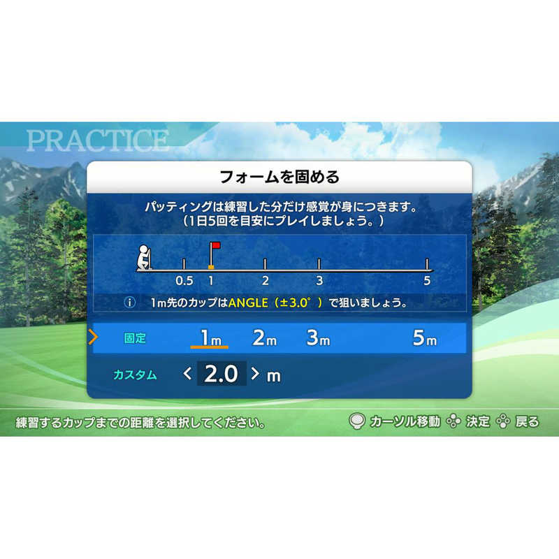 イマジニア イマジニア Switchゲームソフト おうちでゴルフ練習 パターうまくな～る！ HAC-P-BD8RA HAC-P-BD8RA