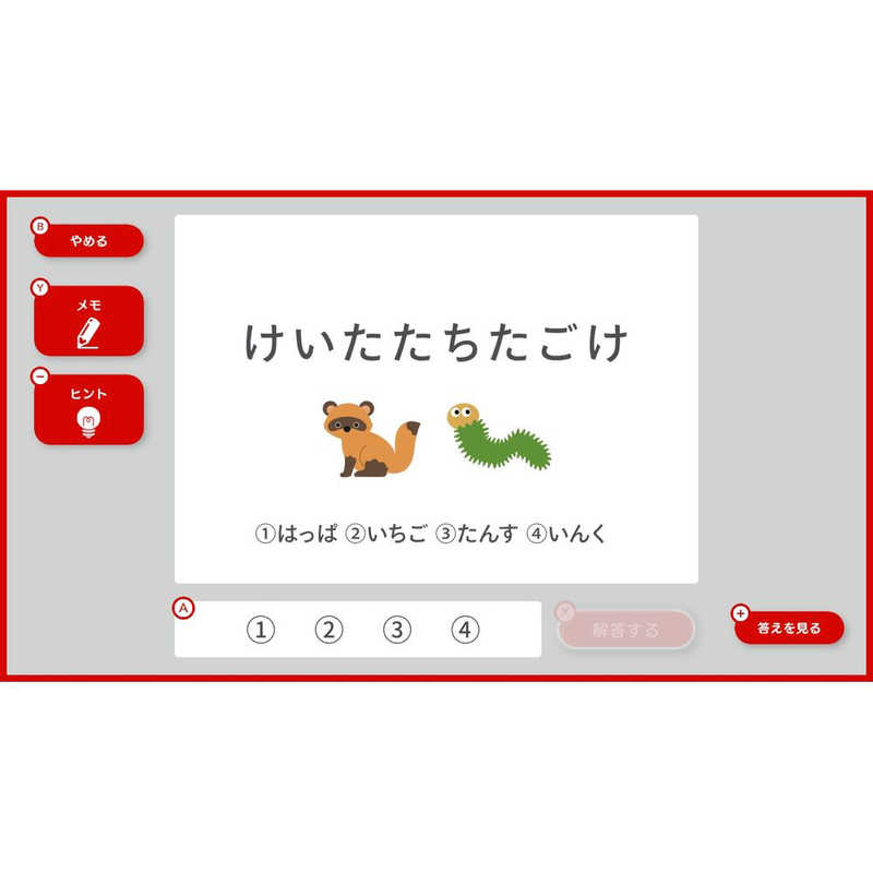 イマジニア イマジニア Switchゲームソフト 謎検スマート対策 HAC-P-BHMAA HAC-P-BHMAA