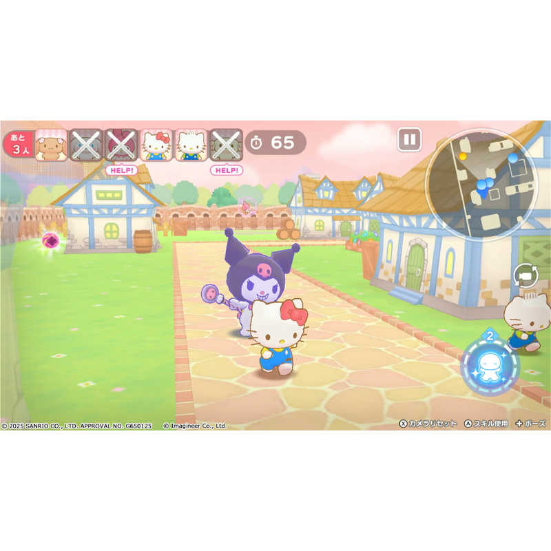 イマジニア イマジニア Switchゲームソフト サンリオキャラクターズ ミラクルマッチ マジカルおにごっこ HAC-P-BKQSA HAC-P-BKQSA
