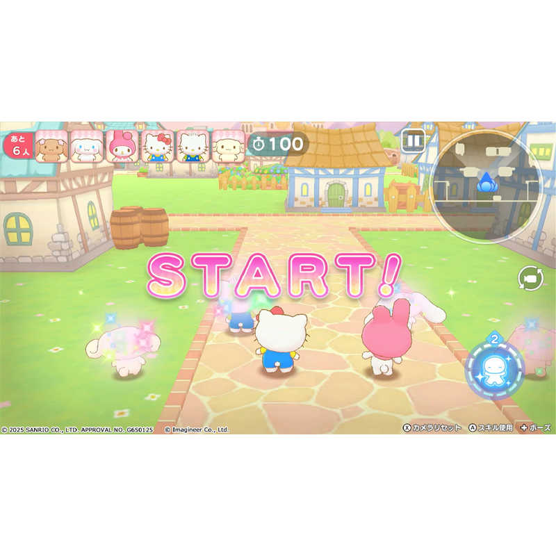イマジニア イマジニア Switchゲームソフト サンリオキャラクターズ ミラクルマッチ マジカルおにごっこ HAC-P-BKQSA HAC-P-BKQSA